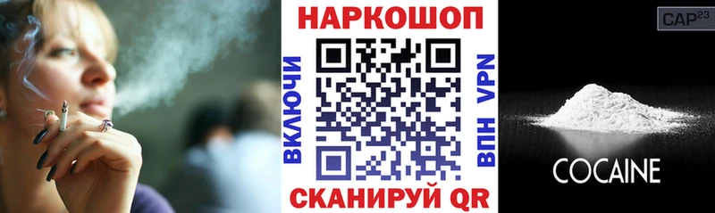 Где можно купить наркотики Шахунья СОЛЬ  МЕФ  Cocaine  ГАШИШ  МАРИХУАНА 