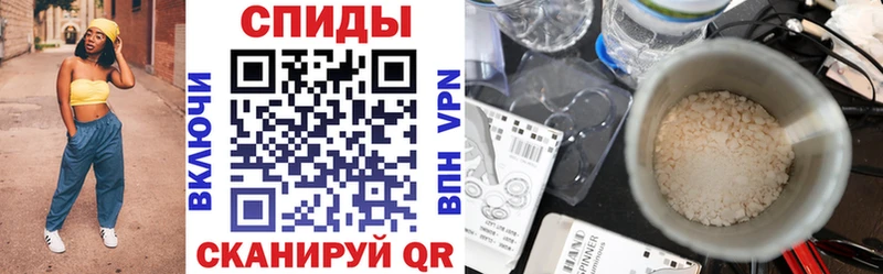 Амфетамин Розовый Шахунья