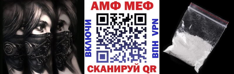 Amphetamine VHQ  ссылка на мегу ссылки  Шахунья  цена наркотик 