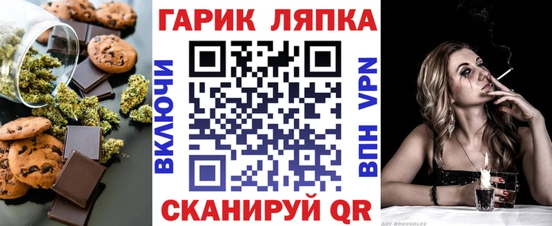 где купить наркоту  Шахунья  Canna-Cookies конопля 