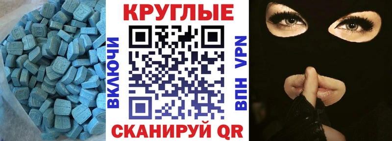 Экстази круглые закладки Шахунья
