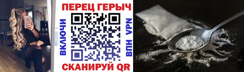 ГЕРОИН гречка mega онион Шахунья