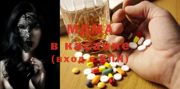 индика Абдулино