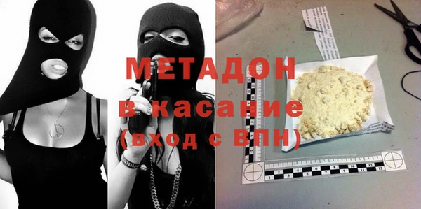 спайс Абаза