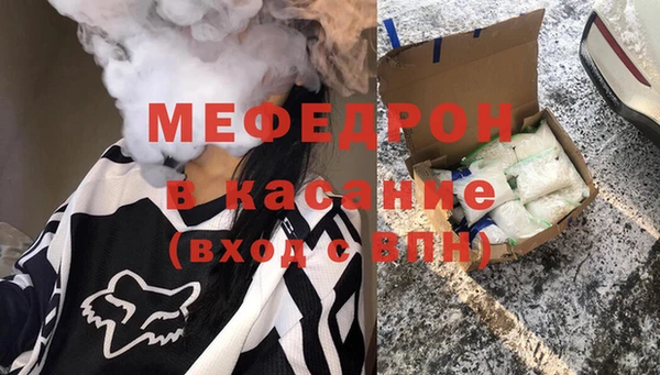 прущий лед Абинск