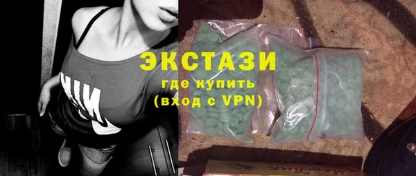 спайс Абаза