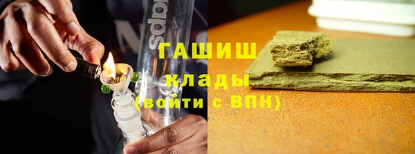 спайс Абаза