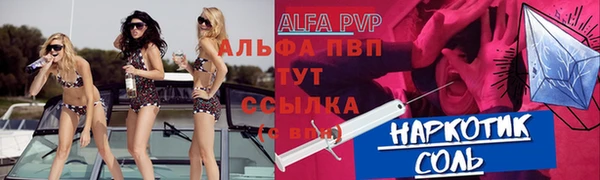 прущий лед Абинск