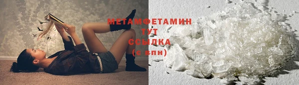 спайс Абаза