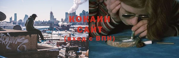 прущий лед Абинск