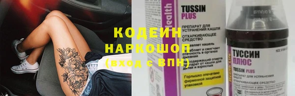 спайс Абаза