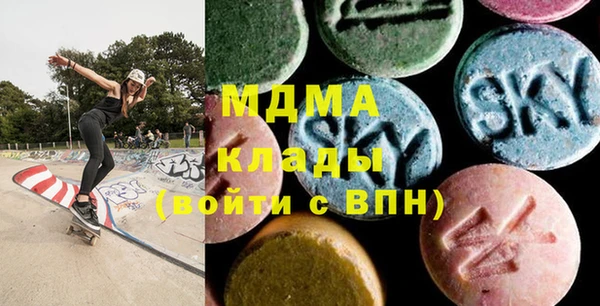 спайс Абаза