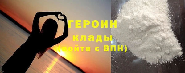 ГАЛЛЮЦИНОГЕННЫЕ ГРИБЫ Покров