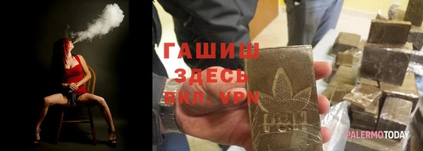 мет Покровск
