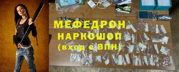 спайс Абаза