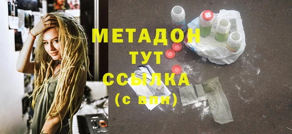 спайс Абаза