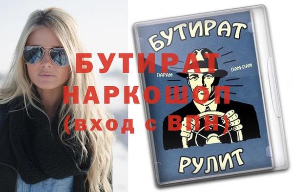 спайс Абаза