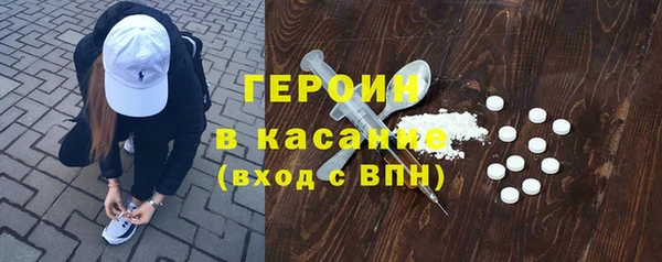 спайс Абаза