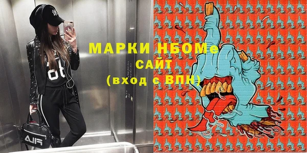 мет Покровск
