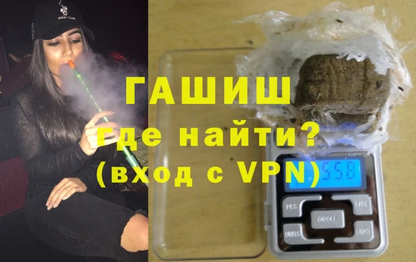 мефедрон мука Щигры