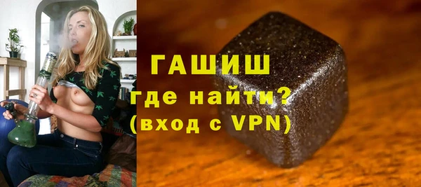 спайс Абаза