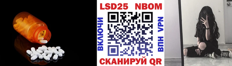 ЛСД экстази кислота  как найти   Шахунья 