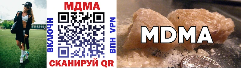 MDMA Molly  Шахунья 
