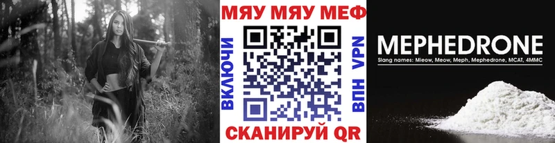 закладки гидра зеркало Меф мука Шахунья