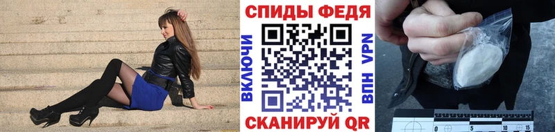 МЕТАМФЕТАМИН Декстрометамфетамин 99.9%  Шахунья 