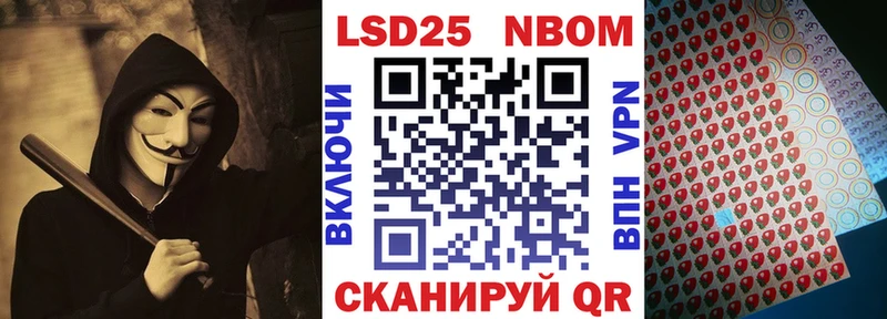Наркотические марки 1500мкг  ОМГ ОМГ вход  Шахунья  где продают наркотики 
