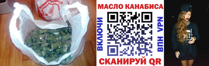 ТГК Wax  Шахунья 
